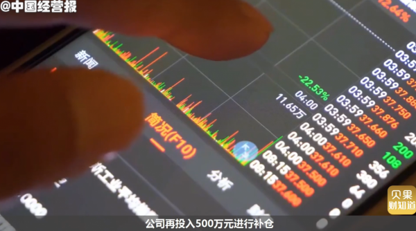 想做空煤炭期貨，卻血虧7000萬，紙尿褲第一股跨界夢碎？