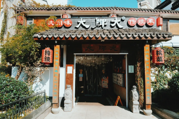 說杭州是美食荒漠,還不是你去錯了地 說杭州是美食荒漠,還不是你去錯了地