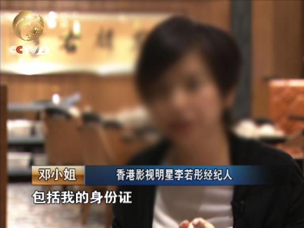 這6位明星,有的被騙錢有的被騙婚,一個比一個慘 這6位明星,有的被騙錢有的被騙婚,一個比一個慘