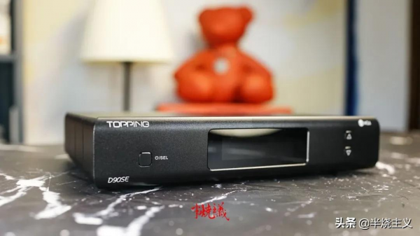 中價位臺式HiFi標杆之作——拓品D90SE+A90折騰小記(上篇)