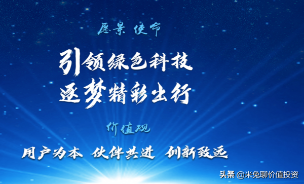 新能源汽車銷量大哥&mdash;&mdash;上汽集團，是位好選手嗎