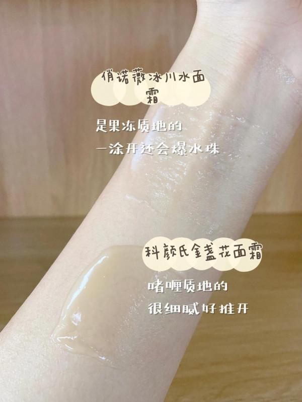 10年不垮臉必備面霜清單