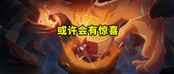 穢土鼬由志乃製作,玩家出現兩極化評價,還有更合適的人選嗎? 穢土鼬由志乃製作,玩家出現兩極化評價,還有更合適的人選嗎?