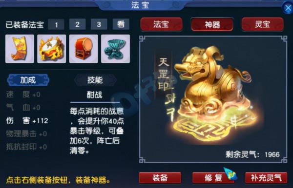 夢幻西遊:詩情畫意175三攻天花板凌波城 浩文見了都要起盾 夢幻西遊:詩情畫意175三攻天花板凌波城 浩文見了都要起盾