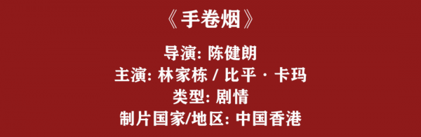 年末片荒了?這份「寶藏片單」請收好,粉碎你過節的無聊 年末片荒了?這份「寶藏片單」請收好,粉碎你過節的無聊