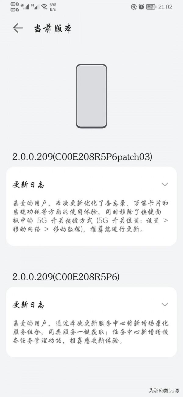 2年的Mate30電池狀態良好