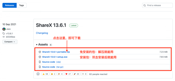 那些年的開源專案，你跑起來了嗎？