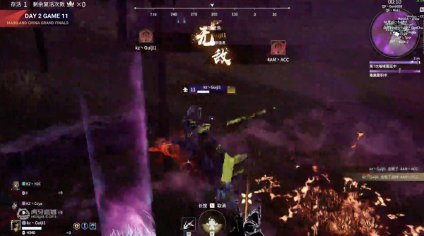 獎金高達150W美元！永劫無間世界賽抽籤出爐，YJJ再遇李星痕