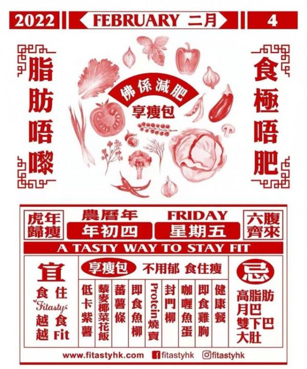 譚維維大方公開&OpenCurlyDoubleQuote;獨家7天食譜&rdquo;，健康瘦身，只需這樣吃