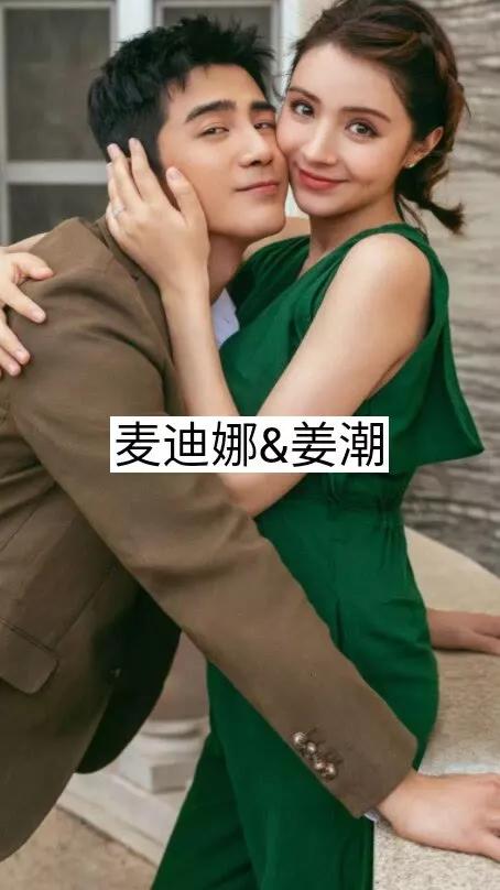 把老婆寵成女兒的男明星