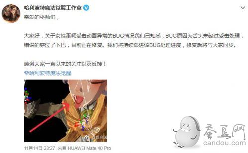 哈利波特魔法覺醒怎麼退款？因吐舌頭侮辱女性 玩家發起退款抗議