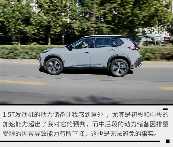 實測0-100公里加速8.94秒,全新奇駿秒變精神小夥 實測0-100公里加速8.94秒,全新奇駿秒變精神小夥