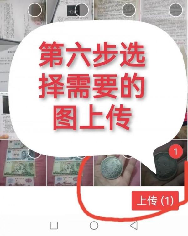 頭條儲存圖片不丟失且不佔手機記憶體的方法