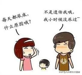 如何判斷孩子是否為遺尿症？