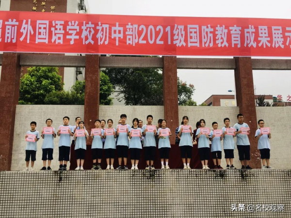 武勝超前，300餘名新生集結綠茵場，氣宇軒昂，激情飛揚