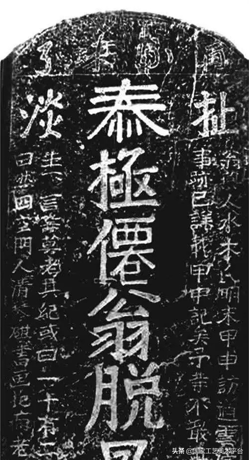 “酒瓶蓋”“扯淡碑”,盤點那些讓考古專家懷疑人生的出土文物! “酒瓶蓋”“扯淡碑”,盤點那些讓考古專家懷疑人生的出土文物!