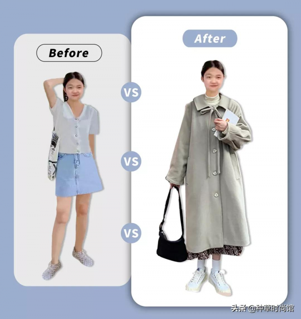 大衣 + 小高領 = 王炸 大衣 + 小高領 = 王炸