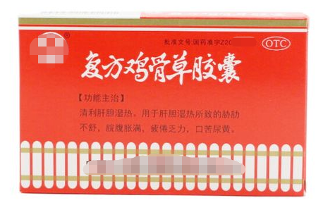 5種中成藥，護肝，利膽，止痛，用於急慢性膽囊炎、肝炎、口苦