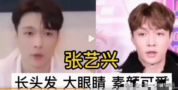 13位男明星的擇偶標準,肖戰和王一博默契,黃子韜真實 13位男明星的擇偶標準,肖戰和王一博默契,黃子韜真實