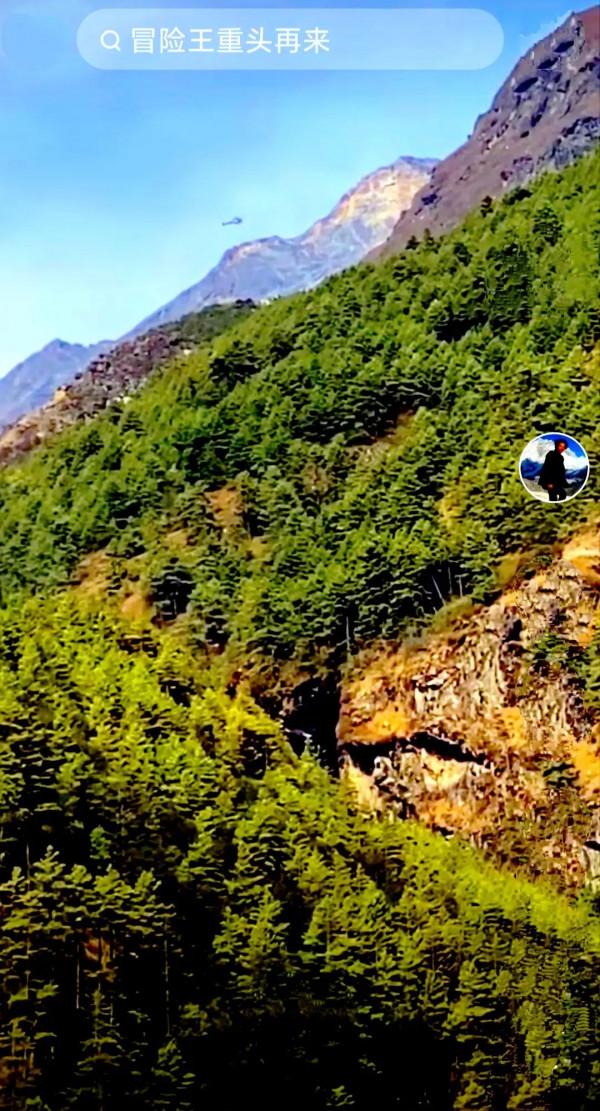 冒險王——王相軍