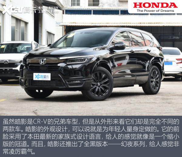 全世界都無法忽視中國人的存在 比如這四款“中國特供SUV”