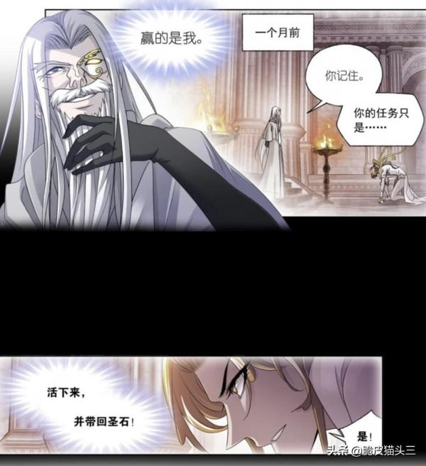 鬥羅：打敗封號鬥羅！唐三複活？！武魂殿目的達成