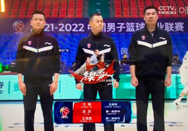 關鍵時刻2次錯判｜遼寧本鋼VS北京北控裁判報告｜CBA