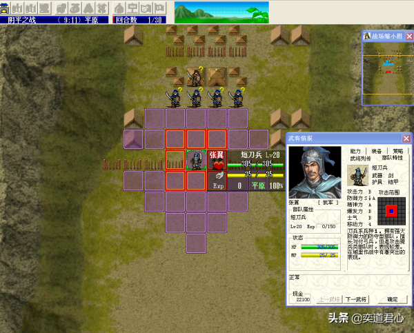 三國志姜維傳：廖化和張翼兩輪伏擊打懵魏軍，郭淮這波人頭送慘了