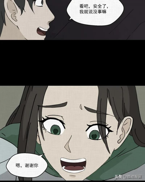 漫畫《夢的直播間》，刺激的遊戲直播