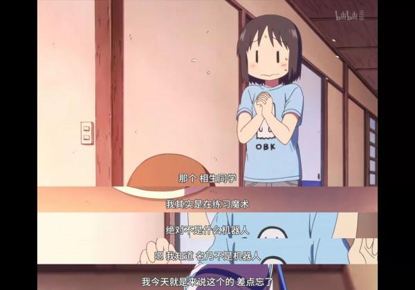 十年前的動漫評分9.6？搞笑中告訴你生活的道理