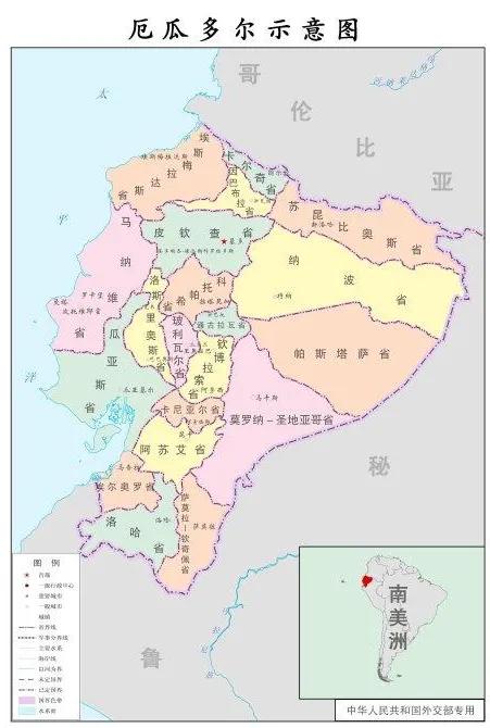 厄瓜多:告訴你一個真實的厄瓜多 厄瓜多:告訴你一個真實的厄瓜多