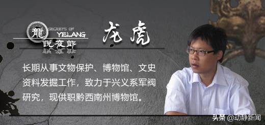 龍說夜郎丨貴州南北盤江出土的幾件石鏟，文物級別為何如此高？