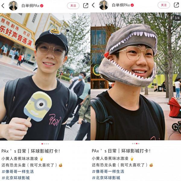 沒想到我竟然愛上了在小紅書圍觀男明星 沒想到我竟然愛上了在小紅書圍觀男明星