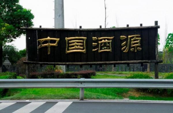 我國2款“簡裝白酒”,雖上不得檯面,但都是適合自飲的純糧好酒 我國2款“簡裝白酒”,雖上不得檯面,但都是適合自飲的純糧好酒