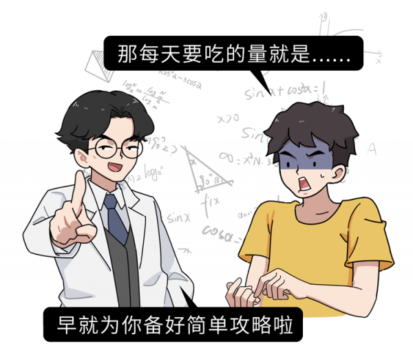 什麼是膳食纖維?《柳葉刀》點名表揚:可降低死亡風險,延長壽命 什麼是膳食纖維?《柳葉刀》點名表揚:可降低死亡風險,延長壽命