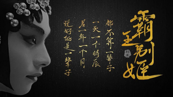 《易經》：人生最好的認知，學會自我定位