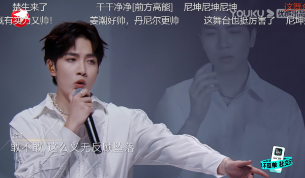 曝《追光吧》一公競演結果，2位小哥哥慘遭淘汰，且全部在同一組