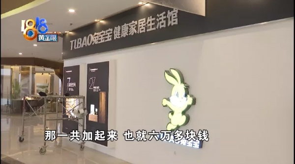 預算六萬多報價十二萬,兔寶寶怎麼操作的 預算六萬多報價十二萬,兔寶寶怎麼操作的