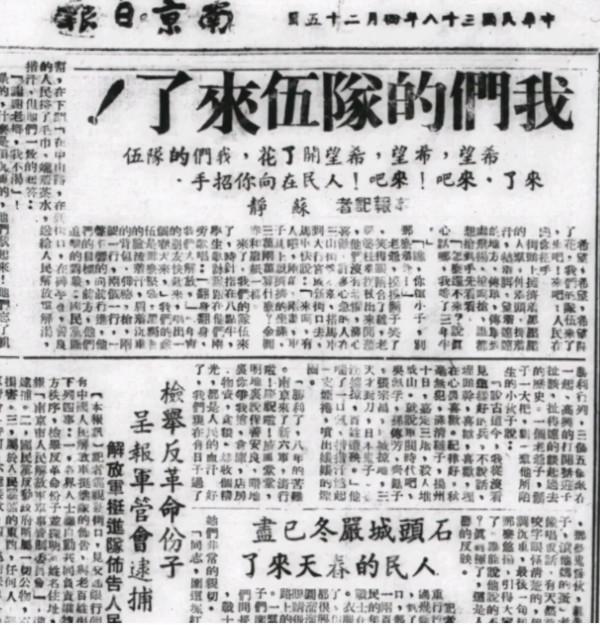 秀F-16V、演巷戰、亮&OpenCurlyDoubleQuote;航母殺手&rdquo;，臺軍年前頻&OpenCurlyDoubleQuote;衝業績&rdquo;有啥用？