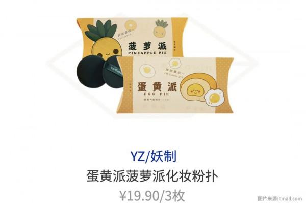 超有幸福感！15個來自讀者的年度好物，個護家電全都有