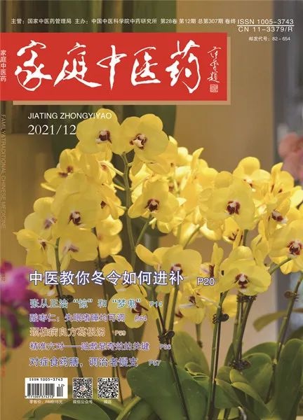 老年人應如何提高免疫功能呢？