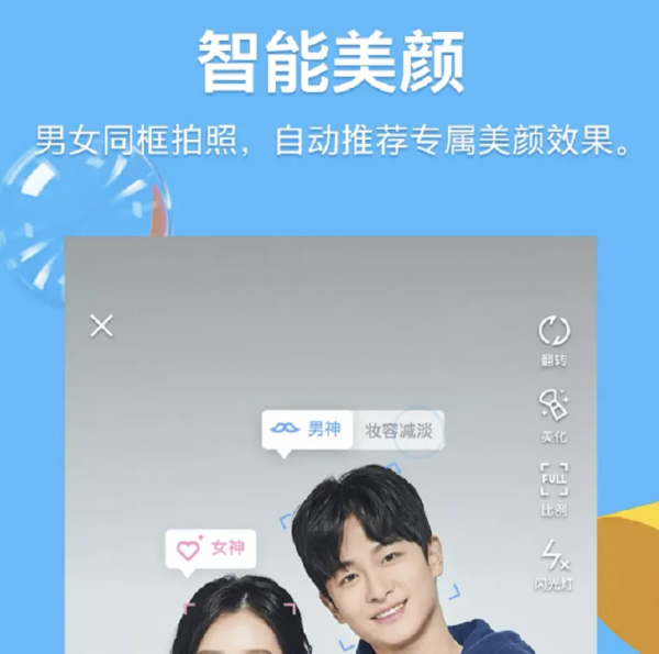 手機QQ安裝包居然快900MB，真就塞了個虛幻引擎？