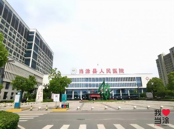 人均排隊3小時！當塗人民醫院兒科爆滿，家長、醫生忙到起飛