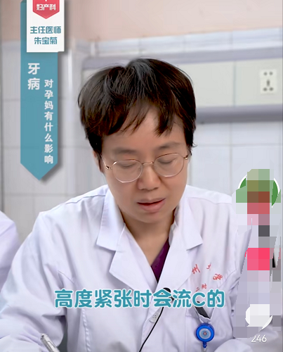 懷孕時牙痛怎麼辦?婦產科醫生:不治胎兒易流產!還可能引發早產 懷孕時牙痛怎麼辦?婦產科醫生:不治胎兒易流產!還可能引發早產