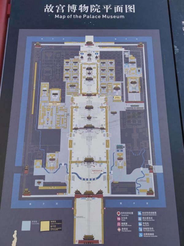 北京之故宮隨行，欣賞古建築的美輪美奐