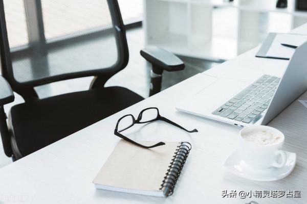 塔羅占卜:現階段的你該換工作嗎? 塔羅占卜:現階段的你該換工作嗎?