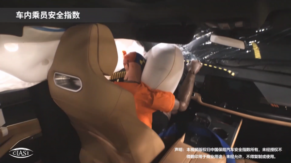 中保研最新五款測試結果公佈，包括長安UNI-K、福特銳際等車型