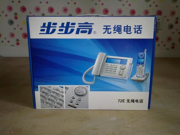 無冕之王段永平，為何說是vivo拼多多OPPO步步高背後共同的男人？