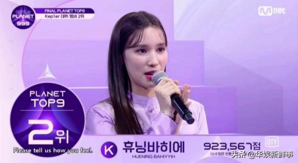 《Girls Planet 999》決賽結果:沈小婷獲第9名,韓國選手佔據前6名 《Girls Planet 999》決賽結果:沈小婷獲第9名,韓國選手佔據前6名