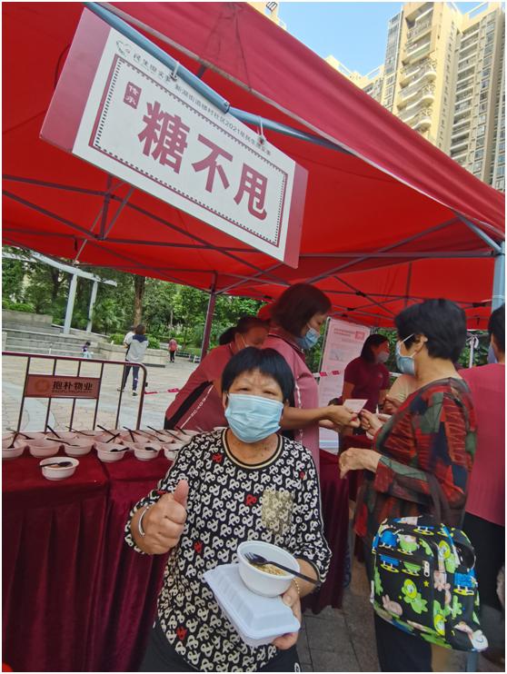 尋味樓村——歡樂美食嘉年華 尋味樓村——歡樂美食嘉年華